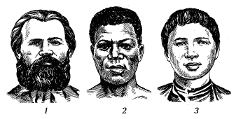 Представители трех основных человеческих рас