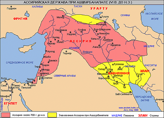 Карта Вавилонии и Ассирии во времена царя Ашшурбанапала.