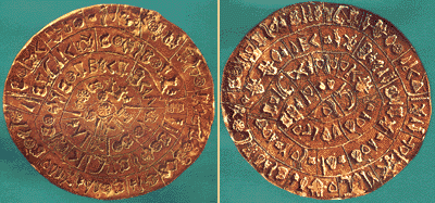 Фестский диск с критским линейным письмом А.