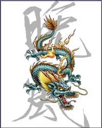 Иероглиф дракон и он сам - китайский Лун Ван
