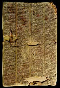 Табличка с клинописью II-I тыс. до н.э.Хранится в Берлине. Германия.