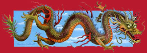 Китайский дракон 4-х тысяч лет от роду